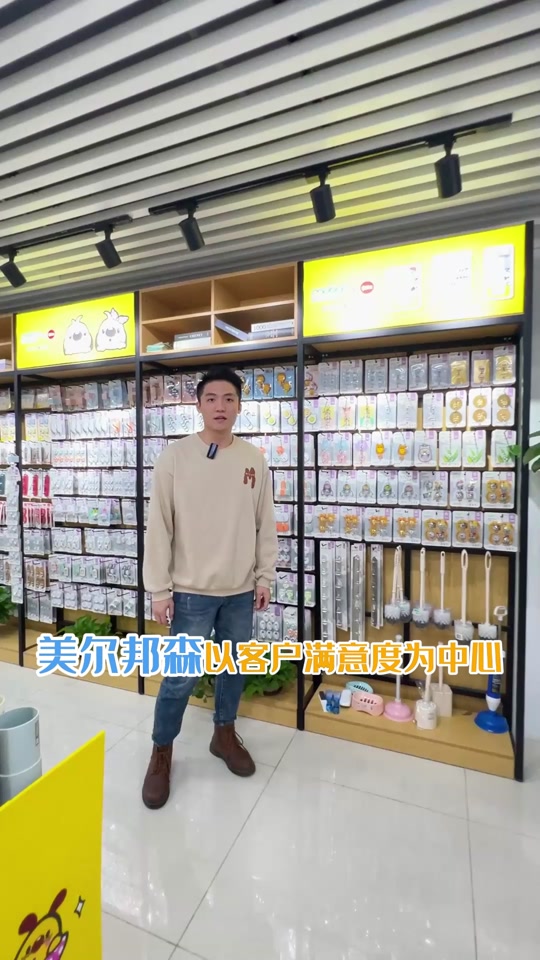走進源頭創新 美爾邦森如何重塑三百萬中國家庭的居家日常？與下游采購商直言真相的ZQ對話01